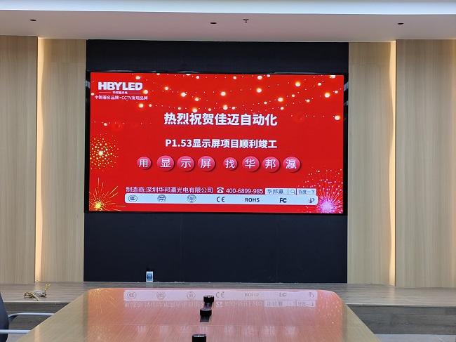 P1.53 LED Screen Empowers Shenzhen Jiamai Co., Ltd